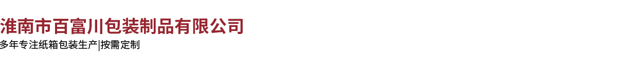 淮南市(shi)南阳玉嘉仪器制造有限公司(WAP站)